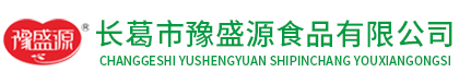許昌玻璃